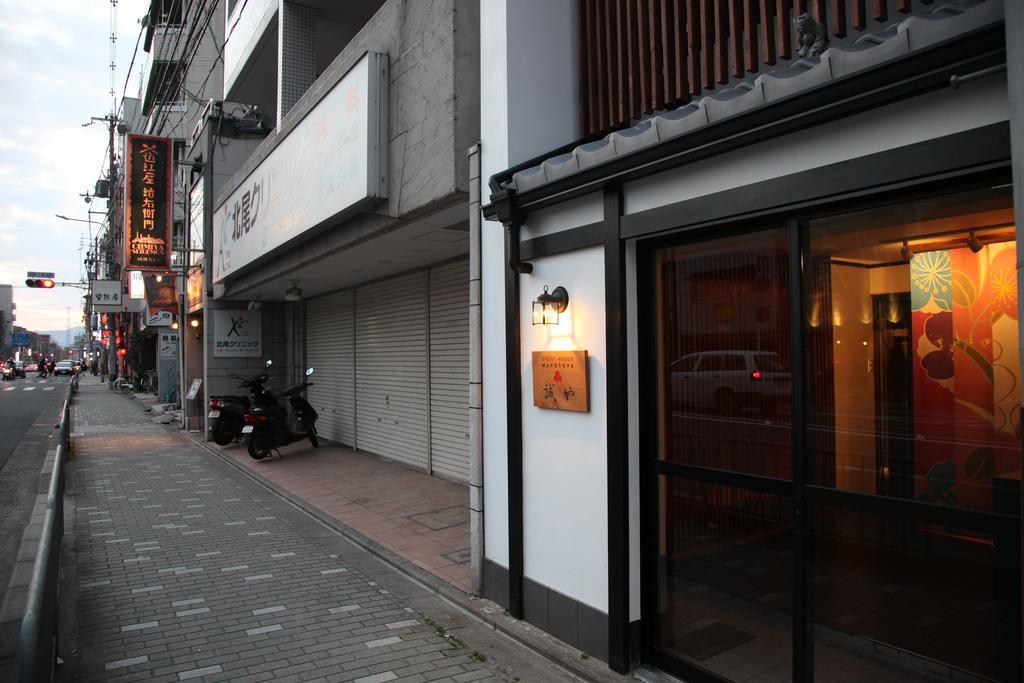 Guest House Makotoya Kyōto Exterior foto