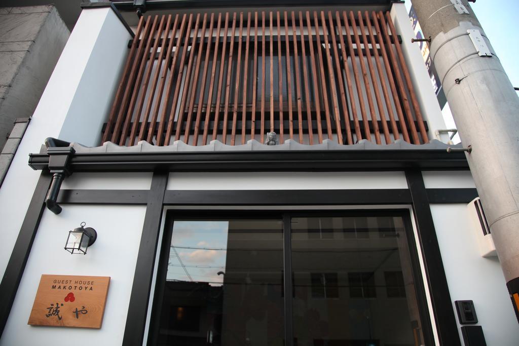 Guest House Makotoya Kyōto Exterior foto