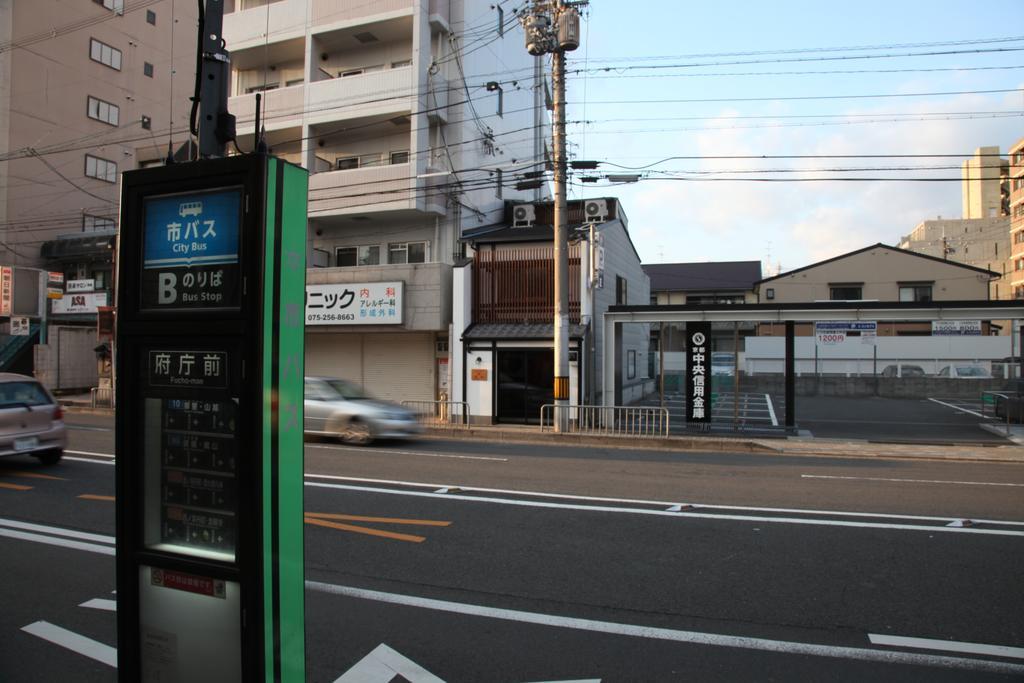 Guest House Makotoya Kyōto Zimmer foto