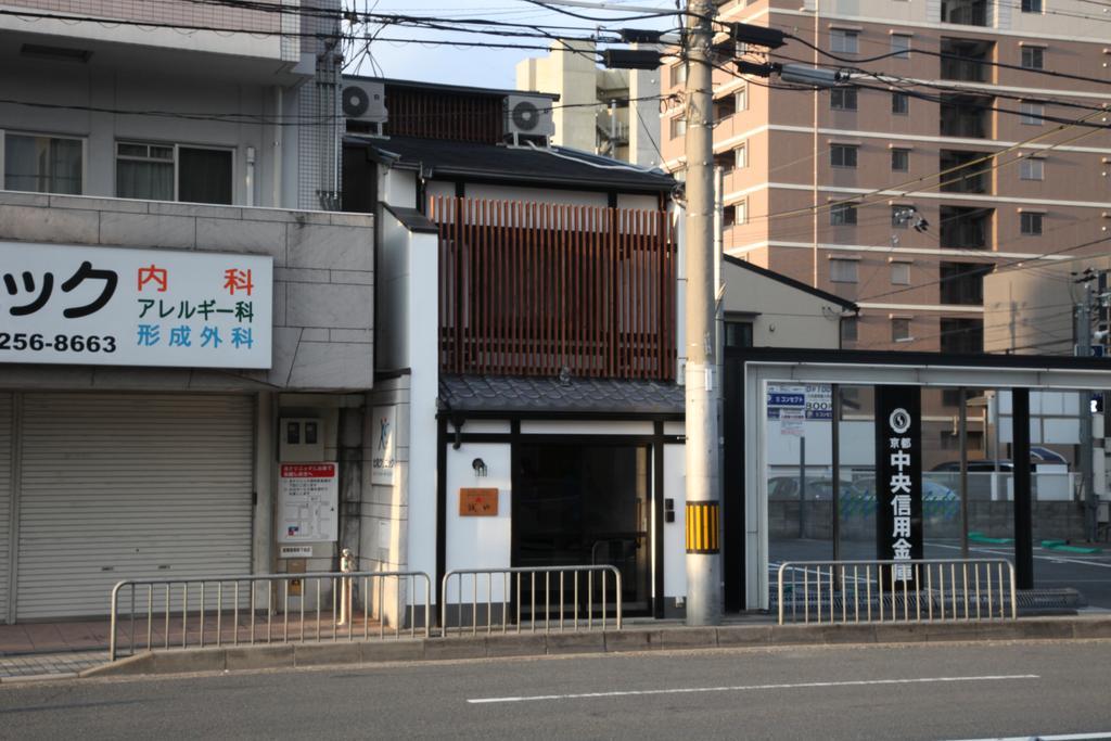 Guest House Makotoya Kyōto Zimmer foto